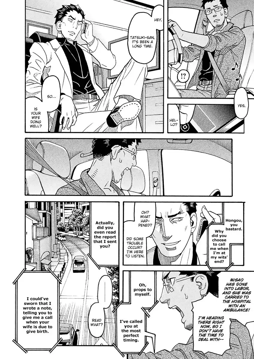 Mozuya-san Gyakujousuru Chapter 57 11